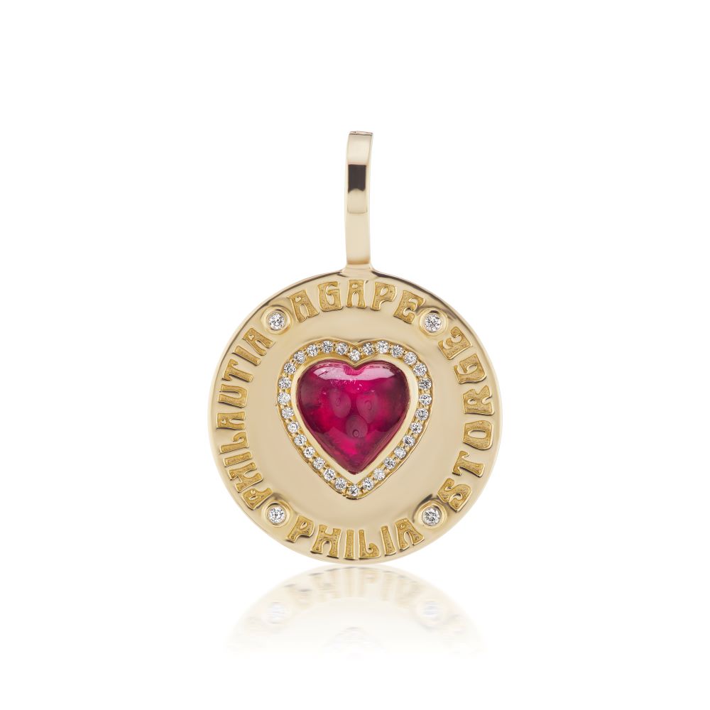 Small Greek Love Charm Pink Tourmaline